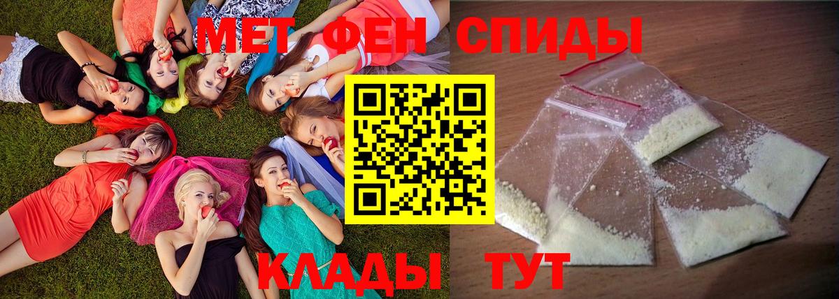 АМФЕТАМИН Розовый Норильск