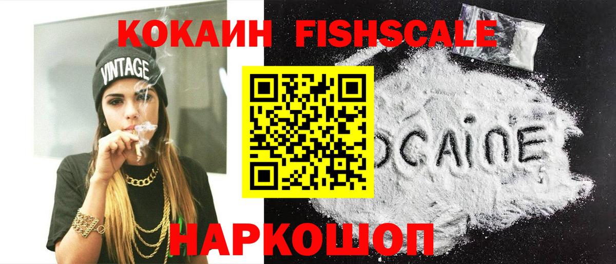 COCAIN Перу Норильск
