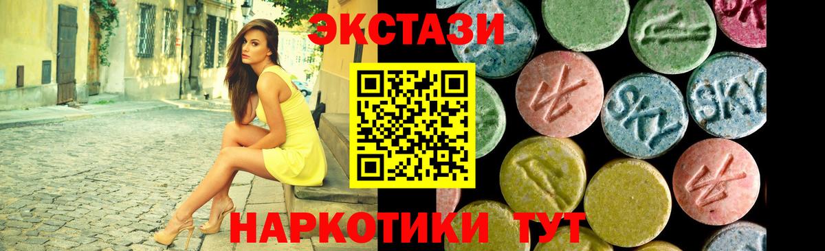 Ecstasy Philipp Plein Норильск
