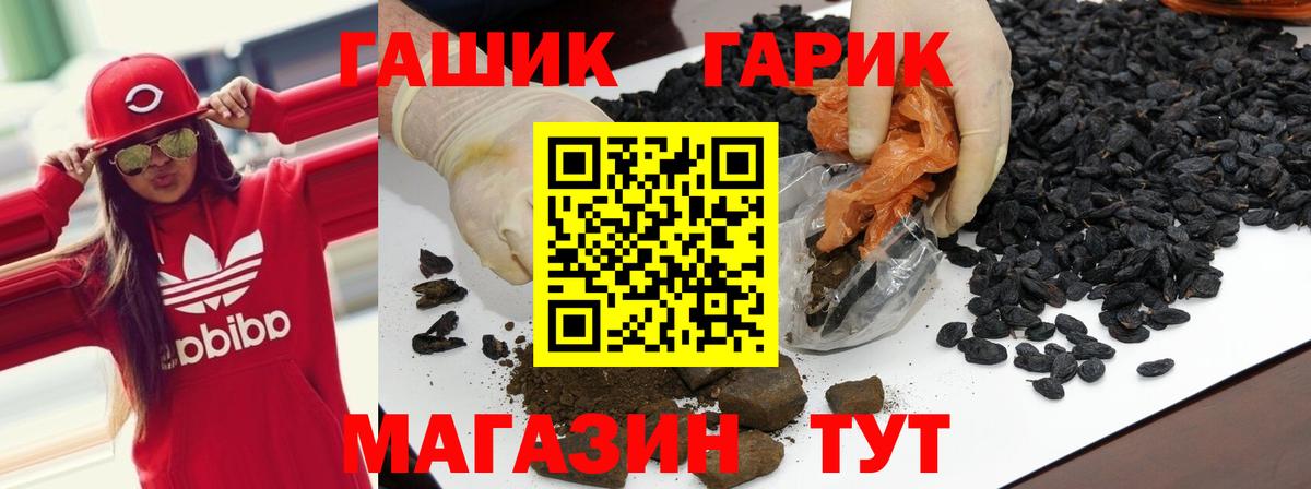 Норильск  Гашиш Premium  Гашиш Изолятор  Гашиш  Вход с VPN 