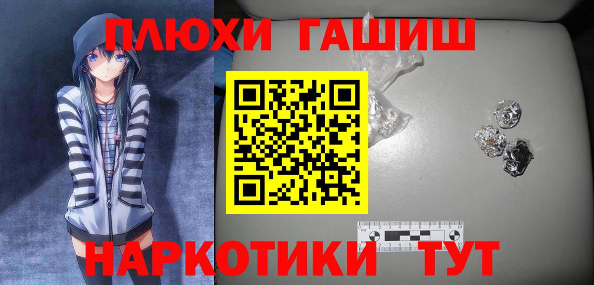 ГАШ гарик Норильск