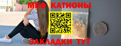 прущие крисы Севастополь