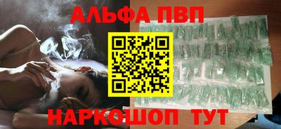 прущие крисы Севастополь