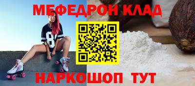 стафф Славгород