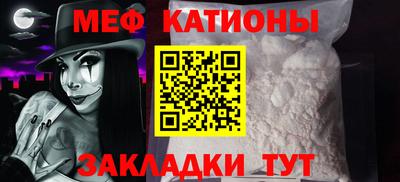 бутират Северобайкальск