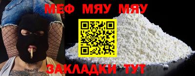 прущие крисы Севастополь