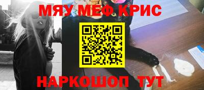 бутират Северобайкальск
