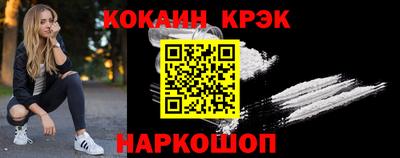 spice Сланцы