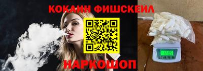 бутират Северобайкальск