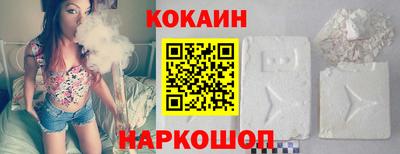 кокаин перу Свободный