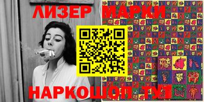 бутират Северобайкальск