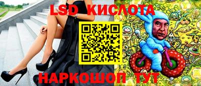 прущие крисы Севастополь