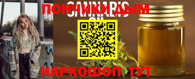 бутират Северобайкальск
