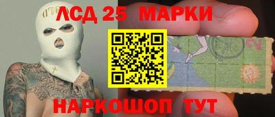 бутират Северобайкальск
