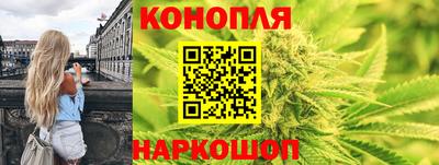 бутират Северобайкальск