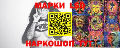 прущие крисы Севастополь