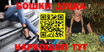 прущие крисы Севастополь