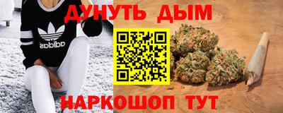 прущие крисы Севастополь