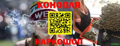 бутират Северобайкальск