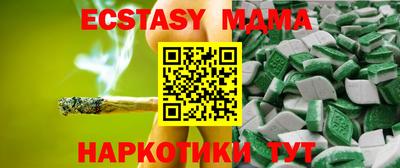бутират Северобайкальск