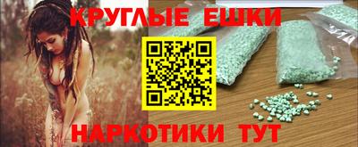 прущие крисы Севастополь