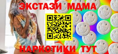 бутират Северобайкальск