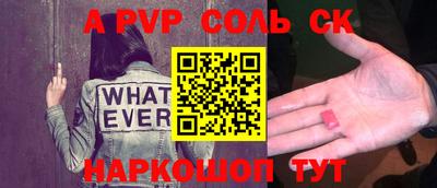 стафф Славгород