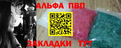 бутират Северобайкальск