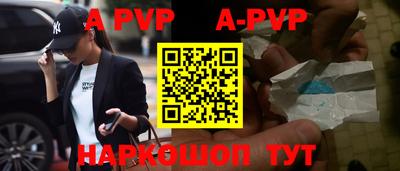spice Сланцы