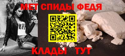 бутират Северобайкальск