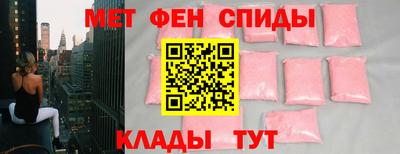 стафф Славгород