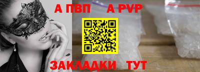 прущие крисы Севастополь
