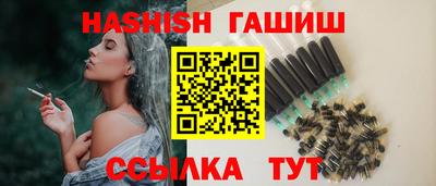 прущие крисы Севастополь
