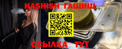 прущие крисы Севастополь