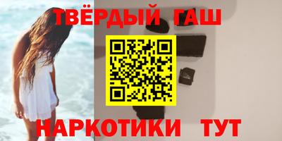 меф Славянск-на-Кубани