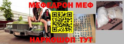 прущие крисы Севастополь
