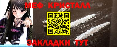 spice Сланцы