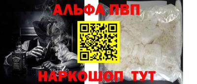бутират Северобайкальск