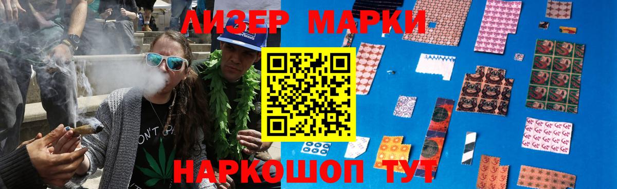 LSD-25 экстази кислота Норильск