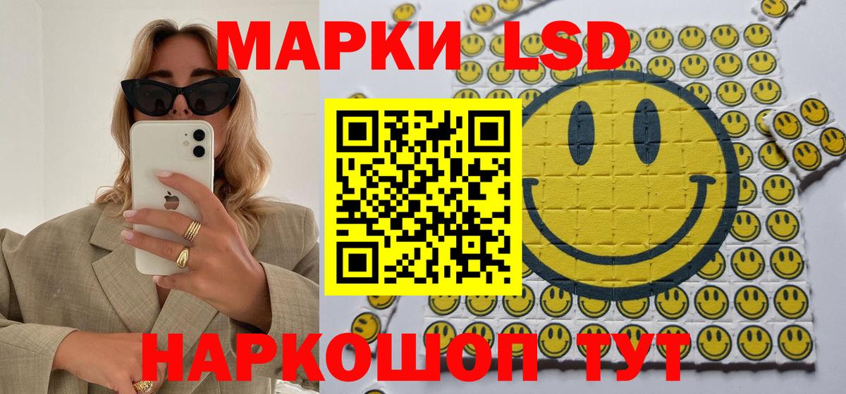 Наркотические марки  Марки NBOMe 1500мкг  Марки NBOMe 1500мкг  Вход с VPN  купить закладку  Норильск 