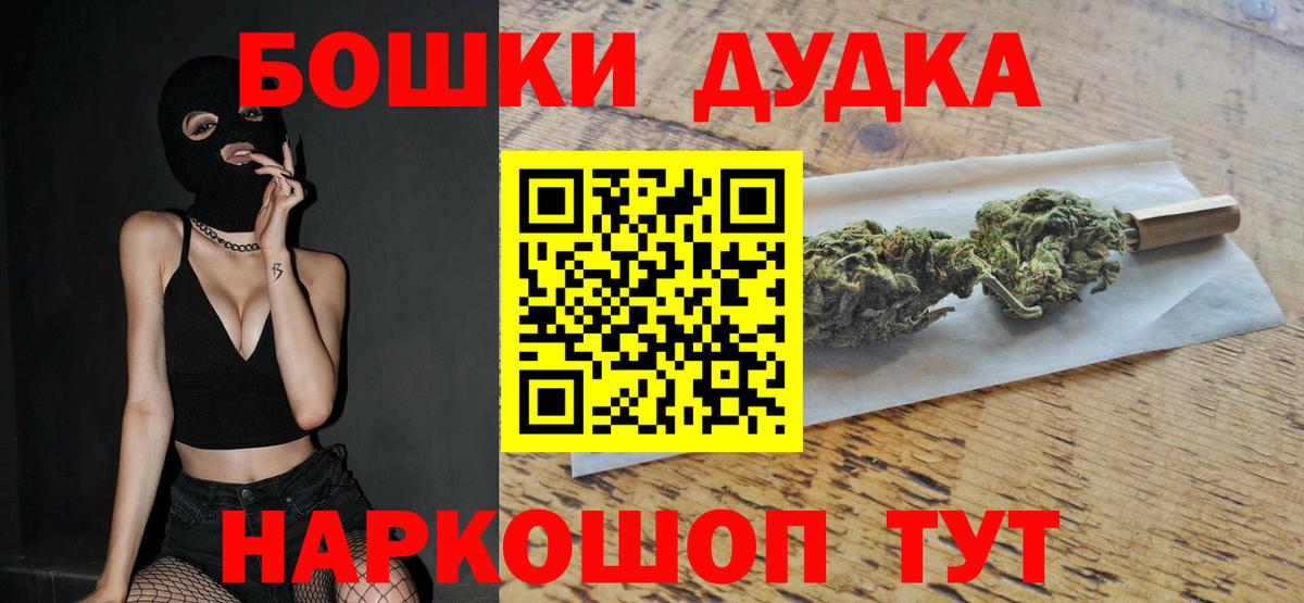 Норильск  Конопля индика  МАРИХУАНА тримм  Марихуана сатива  Вход с VPN 